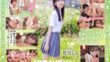 18歳AVデビュー 皆川らん 経験人数1人。発展途上の華奢で内気な少女はあくなき好奇心で満ち足りなかった本物のセックスに巡り合う【特典映像付き】 1sdab00327v