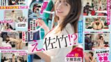 SOD女子社員 中途2年目衣装担当 佐竹。このたび初AV出演！！その後、即全裸業務いたしました。 佐竹夏帆 1sdjs00318