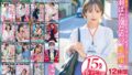 SOD女子社員 15名のAVデビューSEX集めました！12時間永久保存版 1sods00064