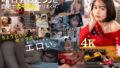 怠惰な週末のダラダラ気持ちいいやつ。ご飯食べて、セックスして、寝る。 MINAMO 1start00035