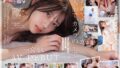 学生時代は可愛過ぎて他校の生徒にも顔が知られた地元静岡のアイドル的存在 初めての撮影で生まれて初めてイッちゃった！ 一宮るい AV DEBUT 1start00277