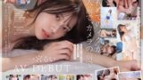 学生時代は可愛過ぎて他校の生徒にも顔が知られた地元静岡のアイドル的存在 初めての撮影で生まれて初めてイッちゃった！ 一宮るい AV DEBUT 1start00277