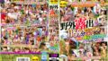 野外露出セックス1169分ベストBOX～街中で、屋外で、ヘリコプターで、イカされまくった女達… cemd00711