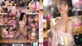 お客様には決して見せない、着物で隠れた純白Gカップと淫らな人妻セックス 料亭の美人女将 佐野秋帆(28)AVデビュー eyan00208
