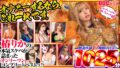 オナニーするなら、これ一択です。椿りかの本気スケベが詰まったオンリーワンコンプリートベストッ！ h_1711mgpd00001