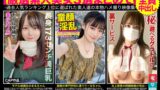【厳選素人美女3選まとめて】過去人気ランキング上位に選ばれた素人達の本物ハメ撮り映像集 h_1784fto00008