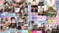 アナウンサー志望の名門校女子大生限定！「女子アナはどんな状況下でも原稿を読めるはず！？」 固定バイブ淫語ニュース超過激リポート 全タイトル収録10時間 イタズラ妨害に屈せず原稿読み終えたら100万円！途中で断念したら即ハメ中出し罰ゲーム！ hjbb00209