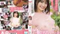 彼女昇格狙ってナマ中出しもOKする俺にホレてる健気でかわいい後輩をノーブラで野外連れ出しちくぽちデート 東條なつ hmn00681