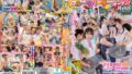 「超新鮮!もぎたて女子○生はいかが?」学園祭の模擬店で女子○生と相席出来るフルーツパーラーがオープン!たわわに実ったピチピチ女子○生がお客の膝の上に乗ってくれる相席システム!制服のあちこちにジッパーが付けられ自由に開け閉めOK!手を入れたり…触ったり… huntc00508
