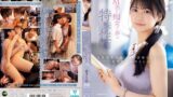 毎朝電車の端の席で読書をしている清楚美人お姉さんがM男を痴女って弄ぶ特殊性癖の持ち主だったなんて… 愛才りあ ipzz00749