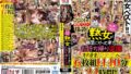 熟女バンク「2024年」年間ベスト福袋！ 熟女限定 熟女が部屋にやって来た お持ち帰り盗撮 そのままAV発売へ 6枚組1440分24時間収録 jjbt00014
