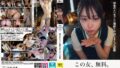 タダマンFile23 とわ22歳 都合のよいセフレに精飲と中出しまくった記録 jmty00072