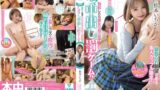寝取られ願望のある素人カップル限定！ 松本いちかNTRファン感謝祭！勃起したら彼女の目の前でナマ中出し罰ゲーム！！ mih00015