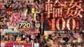 MOODYZ輪●100連発12時間ベスト 総勢300人overの男たちに囲まれ犯●れ続ける美少女たち。 mizd00449
