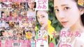 MOODYZ25周年記念BEST 七沢みあ7周年 完全コンプリート82作品48時間BOX mizd00497