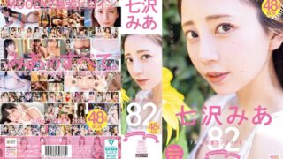 MOODYZ25周年記念BEST 七沢みあ7周年 完全コンプリート82作品48時間BOX mizd00497