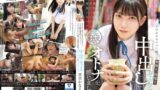 背伸びざかりの制服少女は修学旅行を抜け出してパパ世代おじさんとベロチューデート。そのままホテルに籠って何度も、何度も、中出しセックスでオトナを感じました。 望実かなえ mudr00301