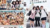 私たち、気持ちいいことに鬼ハマり中。 とある日のオフパコ中出し乱交 mukd00525