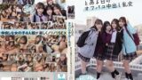 私たち、気持ちいいことにめっちゃドハマり中！ とある日のオフパコ中出し乱交 mukd00546
