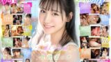 癒しの笑顔で実は超エッチ 三田真鈴 初ベスト デビューから1年分 全12タイトル＆全コーナー収録 12時間スペシャル ofje00483
