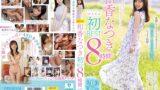 和香なつき初BEST 8時間 pbd00511