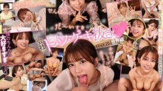 【VR】「みんなにバレたら大変ですよ…？」残業中でも会議中でも僕のもっこり疲れマラをひょっこりヌキヌキ 神出鬼没の困った後輩にこちゃん 川越にこ sivr00471