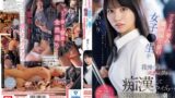 アイドル並み顔面偏差値の女子●生を我慢できずにメチャクチャ痴●してやったら…彼氏よりも俺のテクの虜に。 渚あいり sone00551