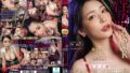 見下し目線で囁く美熟女の淫語ASMR M男垂涎!!貴方の脳内が蕩け堕ちる絶対服従!!完全主観バイノーラルオナサポ!! 橘メアリー achj00080