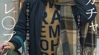 外人ガチャ追いかけ回しレ〇プ 日本チ〇ポを押し込み喉奥イラマしたらマゾ堕ちして生ハメ懇願してきたので… メロディー・雛・マークス fjin00103b