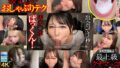 扉を開けたらすぐフェラチオ！デリヘル嬢の神テク即尺プレイ動画流出！10名 part7 h_1721fsoku00007