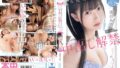 超S級美少女 中年オヤジのザーメン受け入れ中出し解禁！！ 濃厚オヤジとねっちょりベロキス性交3本番 逢沢みゆ hmn00647