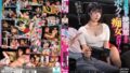 平日昼間の映画館で客はボクと痴女だけ…。あんなに観たかった映画なのに…ずっと服の上からボクの乳首とチ〇ポをいじくり倒してくる痴女のせいで全く集中できません！ huntc00421