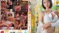美しき『5度見』人妻、待望の『中出し』解禁ー!! 夫と子作りSEXをした後はいつも義父に中出しされ続けています…。 結城花乃羽 jur00646