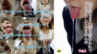 【VR】唾を飲まされ顔を舐められてぞわぞわしてみませんか Vol.2 komz00132