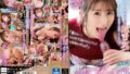 「奥さん…こんな下品にシャブってくれないでしょ？」 可愛い部下は嫉妬で舐め狂う蛇舌女！追撃お掃除で何度も射精させられた僕 こねくり浮気フェラ逆NTR 末広純 miaa00938