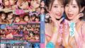 逆3PオナニーサポートDXデラックス 沙月恵奈 二葉エマ miab00038