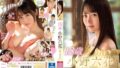 18歳 小野六花 新人デビュー mide00770