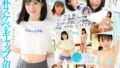 新人 専属 輝星きら 銀河系オンリーワン原石 純朴とスケベのギャップに沼る midv00936