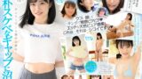 新人 専属 輝星きら 銀河系オンリーワン原石 純朴とスケベのギャップに沼る midv00936