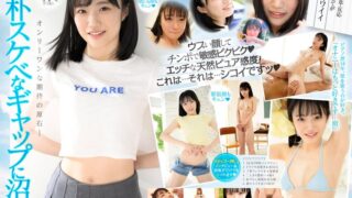 新人 専属 輝星きら 銀河系オンリーワン原石 純朴とスケベのギャップに沼る midv00936