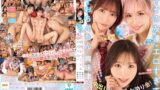 妹とその友達がエロすぎて兄（オレ）のおちんちんに興味津々！ぷりぷりおまんちょ攻撃が止まらない中出しハーレムお泊り会！ 新井リマ 春陽モカ 美園和花 mird00285