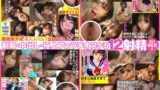 厳選美少女 素人ムクムクBEST 最高にエロい女子とSEXしまくり制服・中出し・極上フェラチオ ヌケる12射精 超尺468分 smcd00001