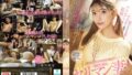 寝てる時以外は常にアソコ濡れてる関東1位のヤリマン妻！派手だけど可愛くてギャルだけど根暗な僕にもヤラセてくれて結婚までしたのに…出会う男全員に股開く！ビッチ過ぎて哀シコい！ 倉木華 sone00876