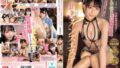 可愛い顔してエッチなセラピストがボクにべた惚れゼロ距離密着で恋人みたいにチ●ポを癒す甘とろメンズエステ 新木希空 sone00913